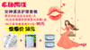 女神清洁护理套餐 商品缩略图0