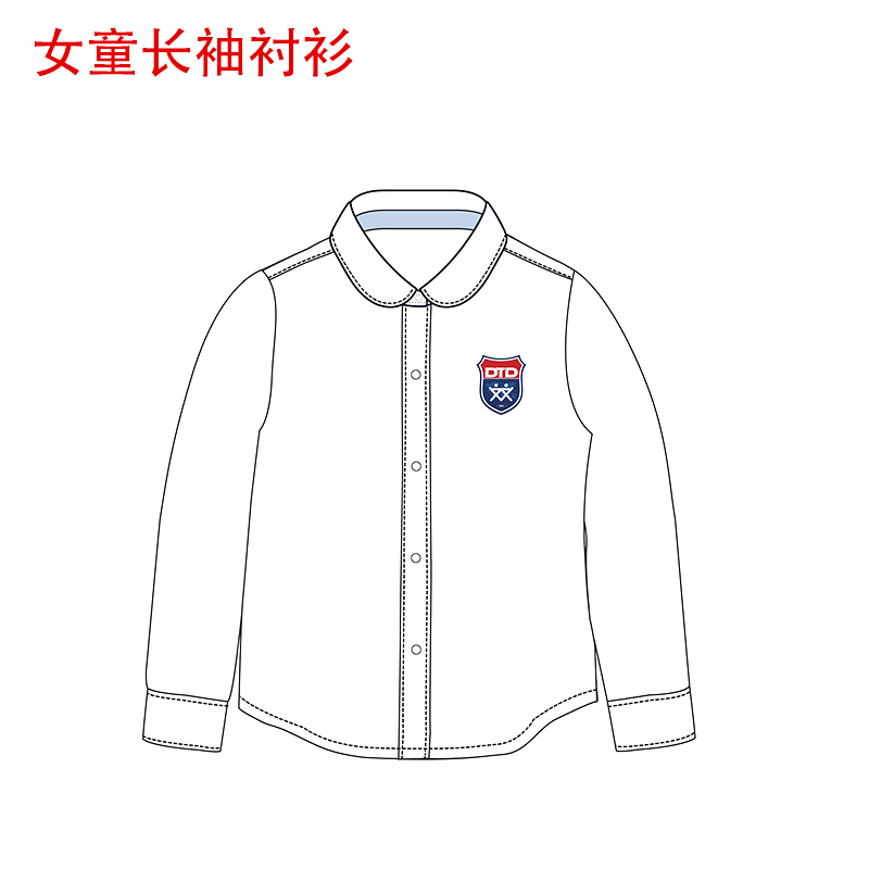 静安德英乐幼儿园【女童】长袖衬衫