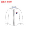 静安德英乐幼儿园【女童】长袖衬衫 商品缩略图0