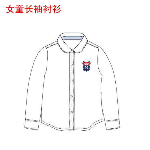 静安德英乐幼儿园【女童】长袖衬衫 商品图0