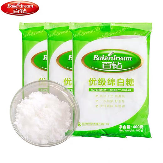 【百汇到家】百钻优级绵白糖400g 商品图0