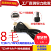 V3加长线加长口10毫米长口线批发V3T口线批发手机小头数据线批发 商品缩略图1