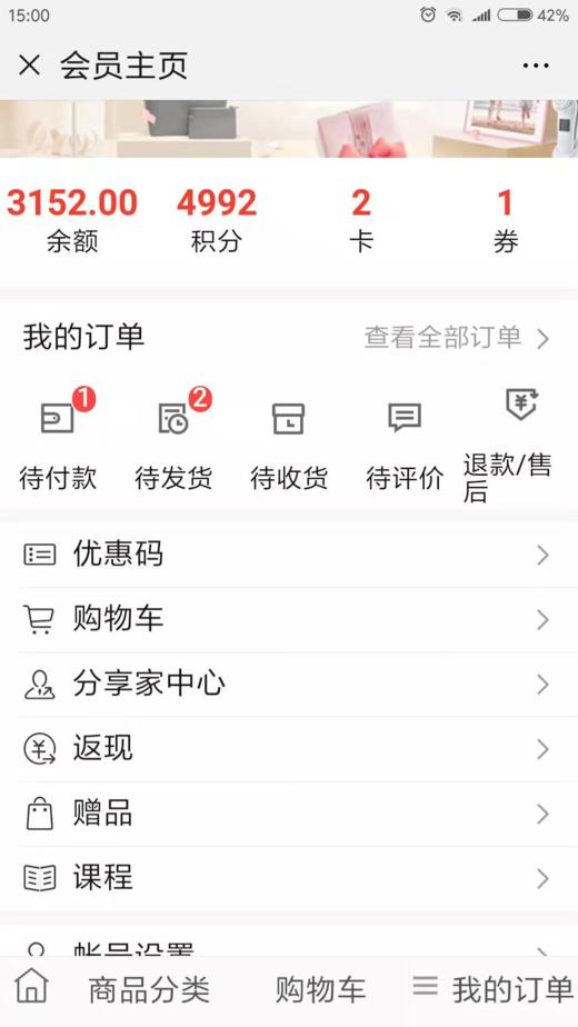 测试秒杀 商品图0