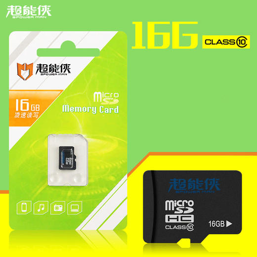 超能侠16G手机内存卡tf卡micro储存sd内存卡高速16GB闪存卡批发 商品图0
