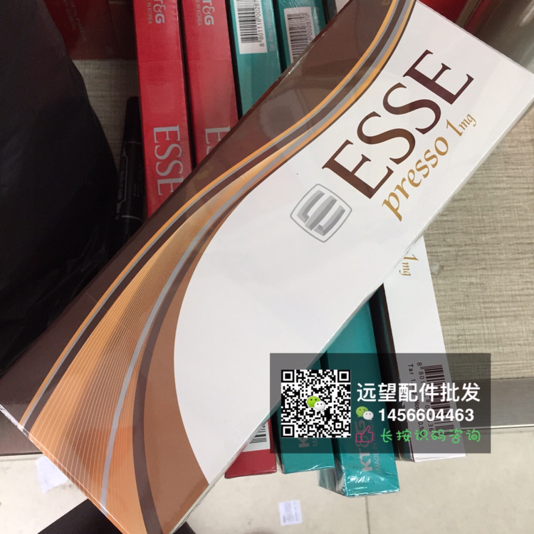【esse爱喜(咖啡巧克力) 1mg 细支】