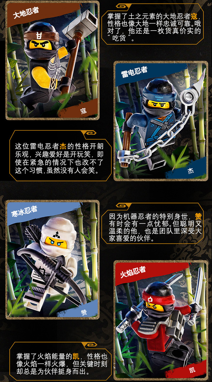 lego乐高幻影忍者系列积木拼插玩具旋风陀螺:火影忍者