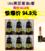 1.85L黑豆酱油6壶-女神节福利 商品缩略图0