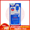 韩国美迪惠尔Mediheal水润保湿面膜（升级版）10片装 76元 商品缩略图0