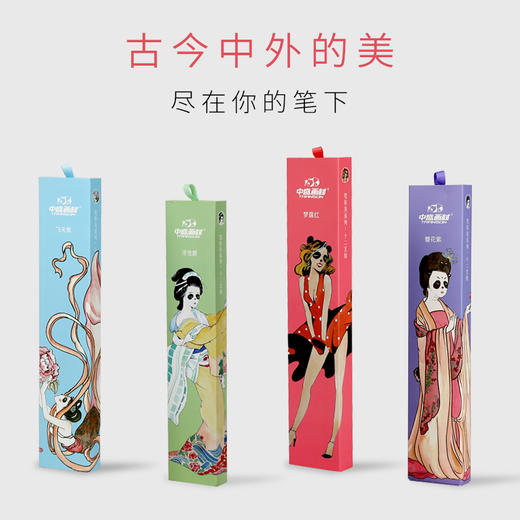 中盛画材 笔你美系 笔刷套装水粉油画水彩画笔套装初学者手绘多笔头画笔12支 商品图3