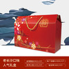 老长沙人气礼盒 商品缩略图0
