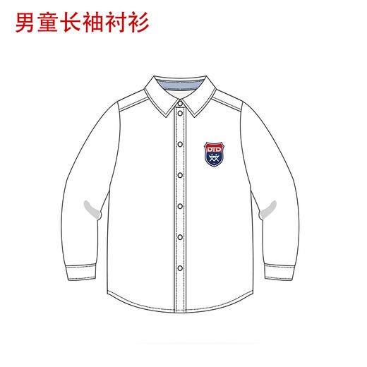 德英乐周浦幼儿园【男童】长袖衬衫 商品图0