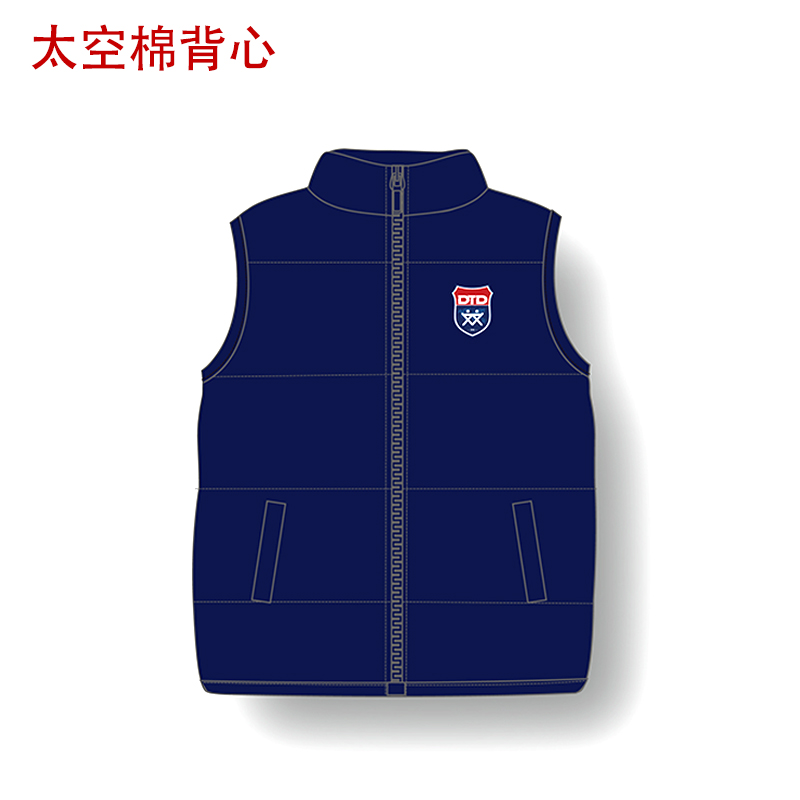 德英乐周浦幼儿园  男女童 太空棉服背心
