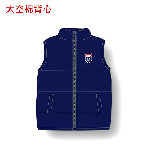 宁波德英乐幼儿园【新生男童】园服系列套装（9件） 商品图9