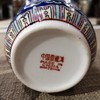 万寿无疆温酒壶（文革时期） 商品缩略图3