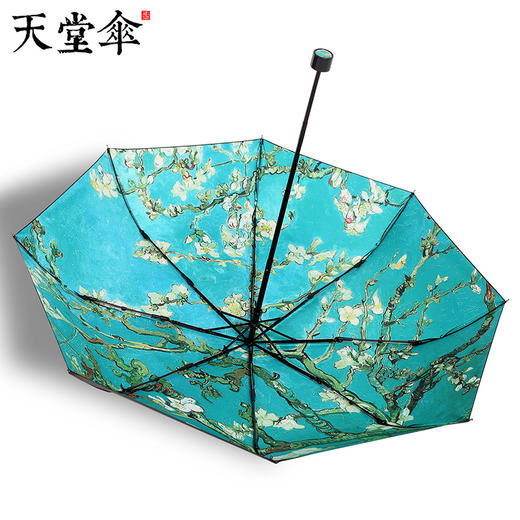 【天堂伞 梵高油画系列】晴雨两用伞 商品图2