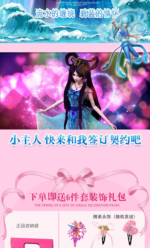 动漫水罗丽王默