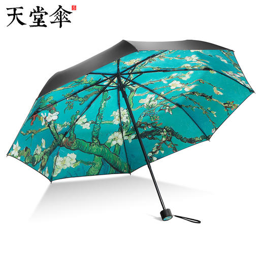 【天堂伞 梵高油画系列】晴雨两用伞 商品图1