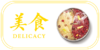 东红鱼 商品缩略图0