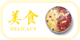 东红鱼