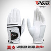 新品！PGM 高尔夫球手套 男款 PU+羊皮 带马克手套 单只/双手 商品缩略图2