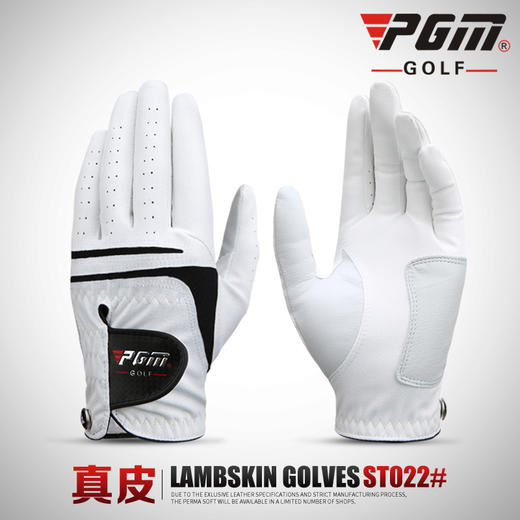 新品！PGM 高尔夫球手套 男款 PU+羊皮 带马克手套 单只/双手 商品图2