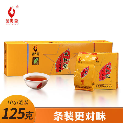 【正常发货，浓醇甘爽】武夷星 韵香武夷山大红袍正岩茶醇香型乌龙茶125g条装 商品图0