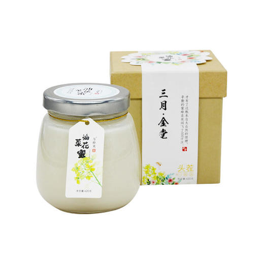 等蜂来| 油菜花蜜618g礼盒装，把春天的甜蜜封装给你 商品图1