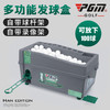 专利新品 PGM 高尔夫发球机 带球杆架 多功能发球盒 半自动发球机 商品缩略图1