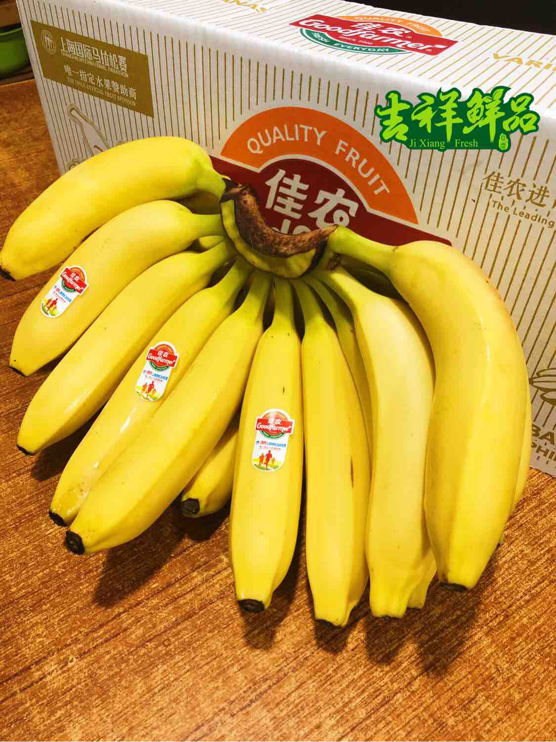 香蕉不易快递,损耗不理赔【佳农进口香蕉】国际马拉松♀唯一指定水果