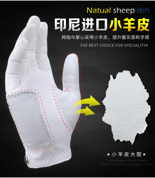 新品！PGM 高尔夫球手套 男款 PU+羊皮 带马克手套 单只/双手 商品图3