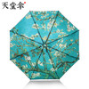 【天堂伞 梵高油画系列】晴雨两用伞 商品缩略图3