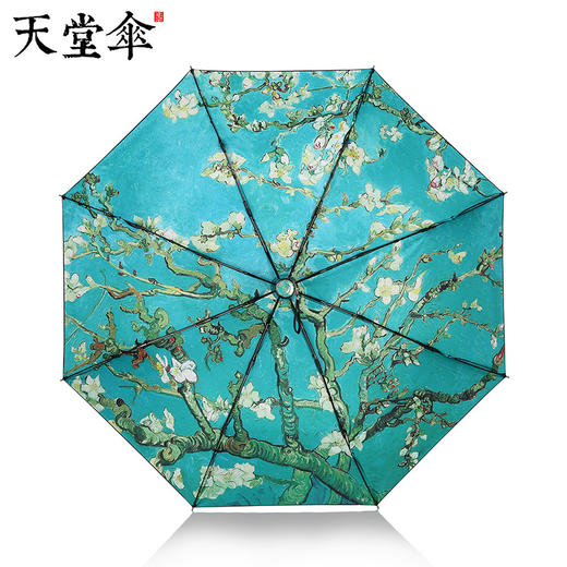 【天堂伞 梵高油画系列】晴雨两用伞 商品图3