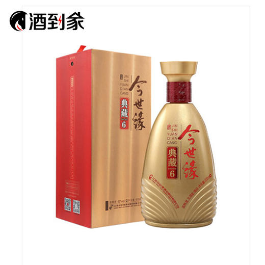 今世缘典藏6 商品图0