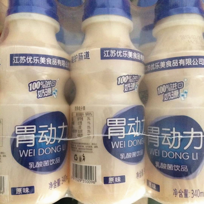 优乐美 原味胃动力340ml *12瓶原味