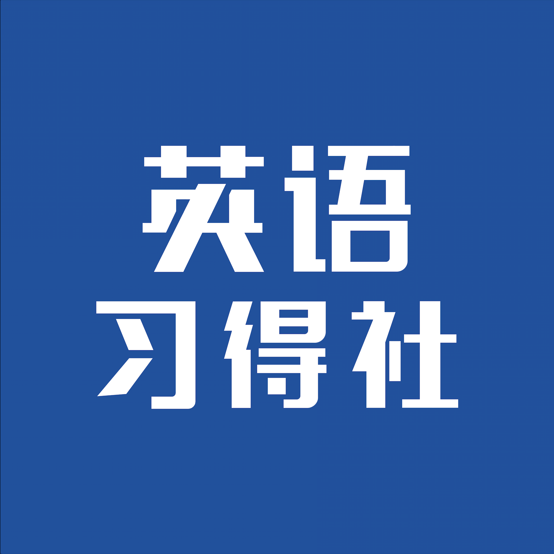 店铺logo