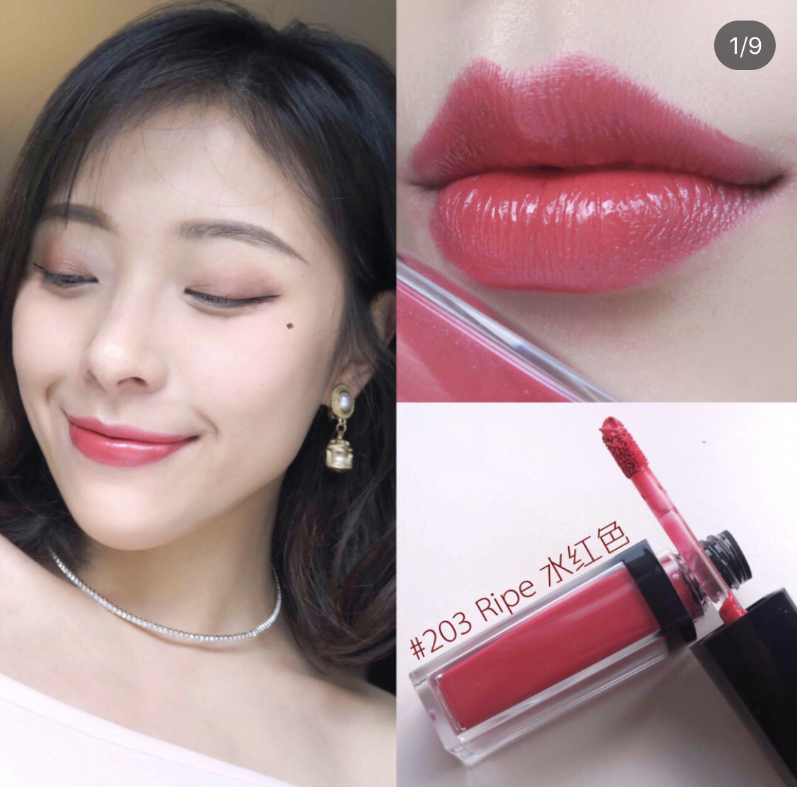 estee lauder 雅诗兰黛倾慕唇釉4支正装套装