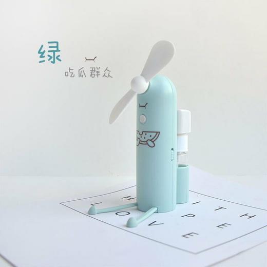 【小脚设计  看剧 吹风两不误】可充电喷雾USB迷你小风扇 便携桌面宿舍学生随身电扇 商品图7