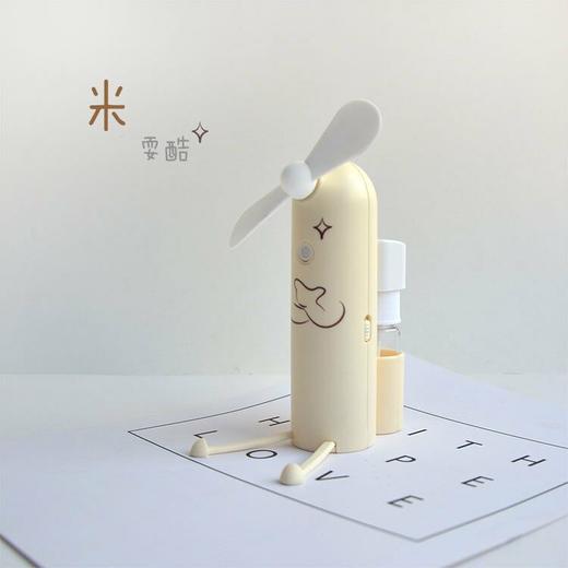 【小脚设计  看剧 吹风两不误】可充电喷雾USB迷你小风扇 便携桌面宿舍学生随身电扇 商品图6