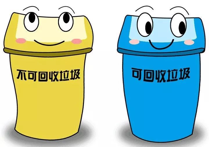 活动招募|爱上海·垃圾分类—横沙岛之行