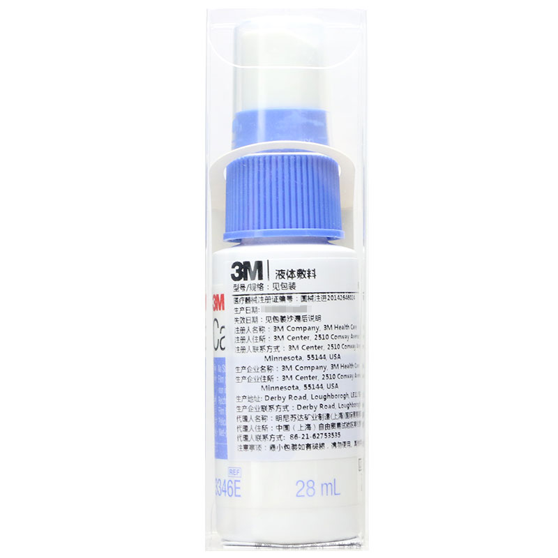 3m 液体敷料28ml瓶装3346造口护理 皮肤保护膜 喷雾