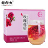 谢裕大玫瑰花茶20g 商品缩略图0