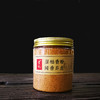 崖柏养生熏香粉（买三罐只需288元，再送一个电子熏香炉） 商品缩略图1
