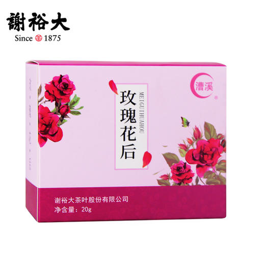 谢裕大玫瑰花茶20g 商品图3