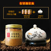 崖柏养生熏香粉（买三罐只需288元，再送一个电子熏香炉） 商品缩略图0