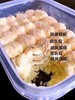 豆乳慕斯 商品缩略图2
