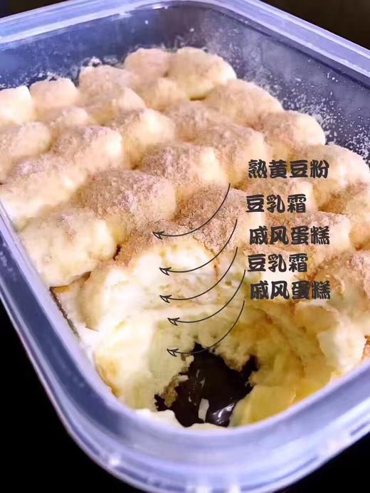 豆乳慕斯 商品图2