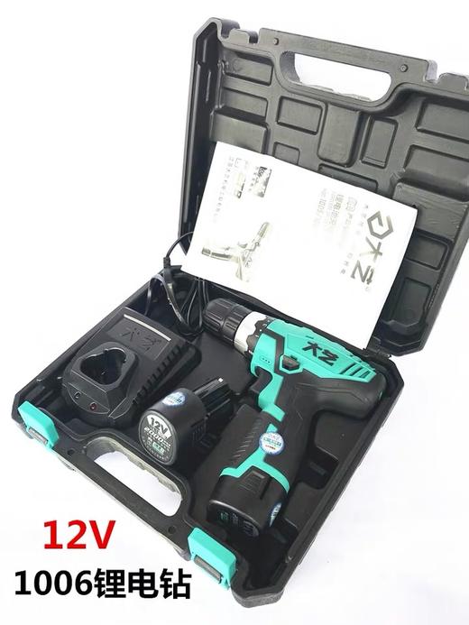 大艺锂电钻 商品图3