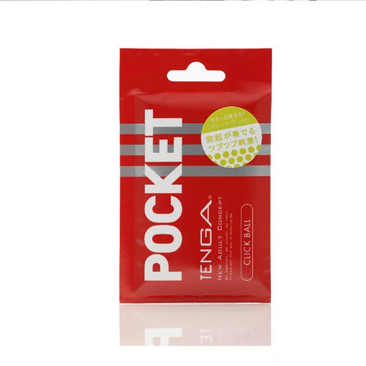 日本TENGA POCKET自慰杯口袋胶 男便携用自慰器 商品图1