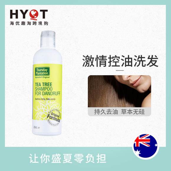 tea tree洗发水,teatreeshampoo thursday|洗发水200ml thursday tea tree shampoo