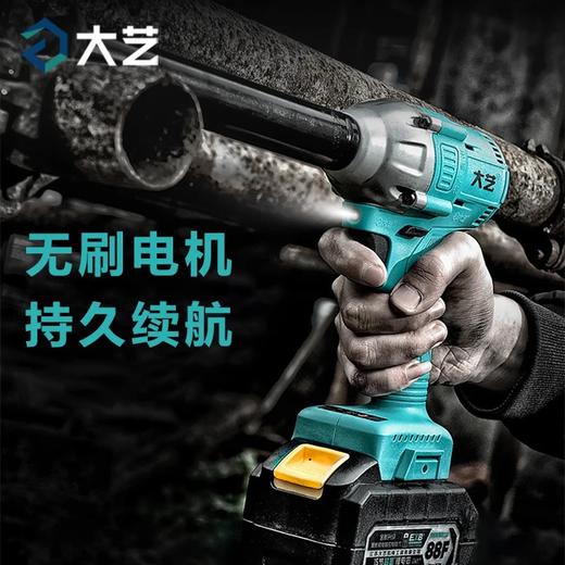 大艺电扳 商品图1